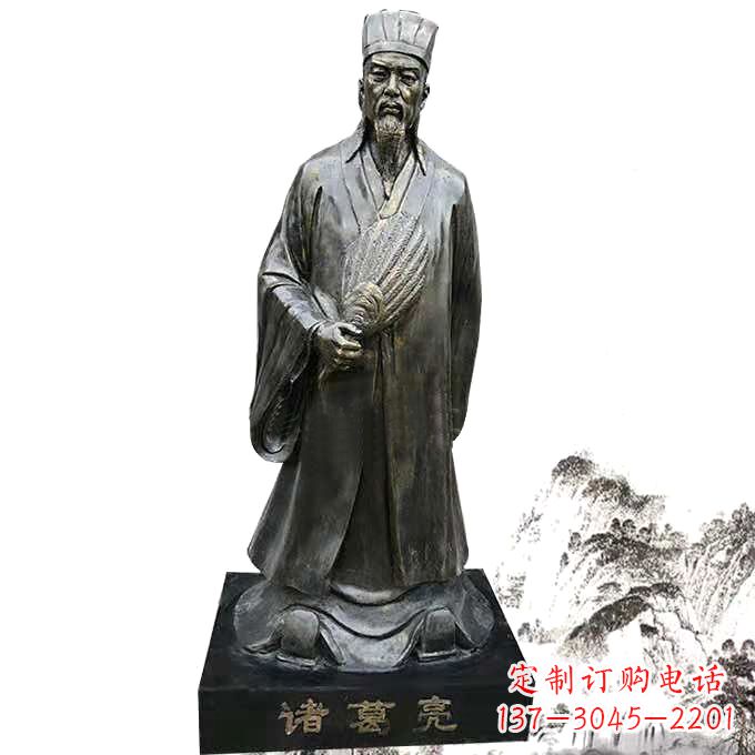 长春诸葛亮全身像玻璃钢仿铜历史人物雕塑