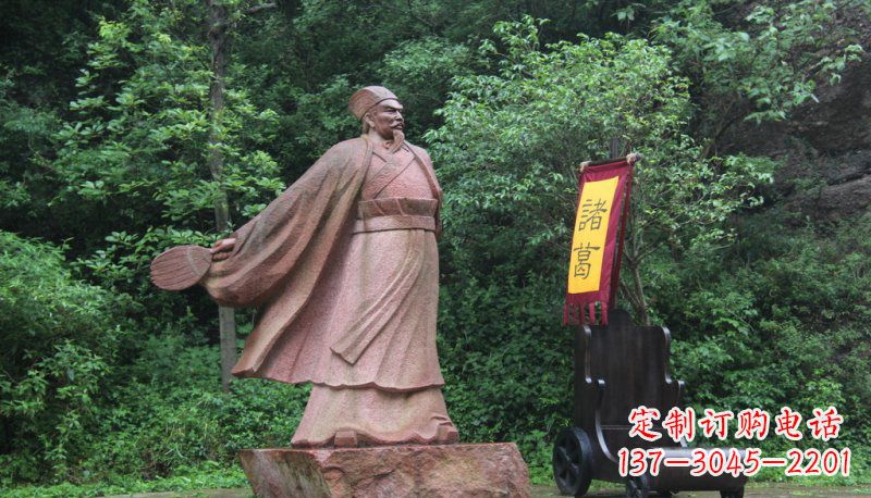 长春诸葛亮石雕