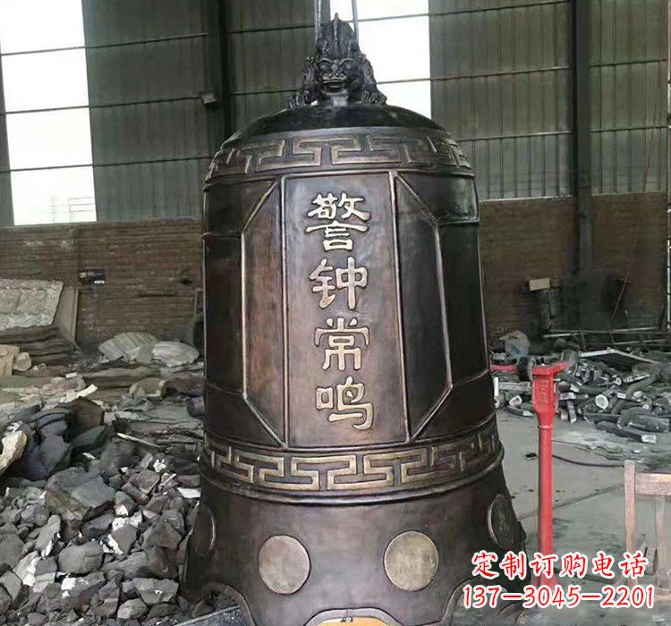 长春铸铜警钟长鸣钟