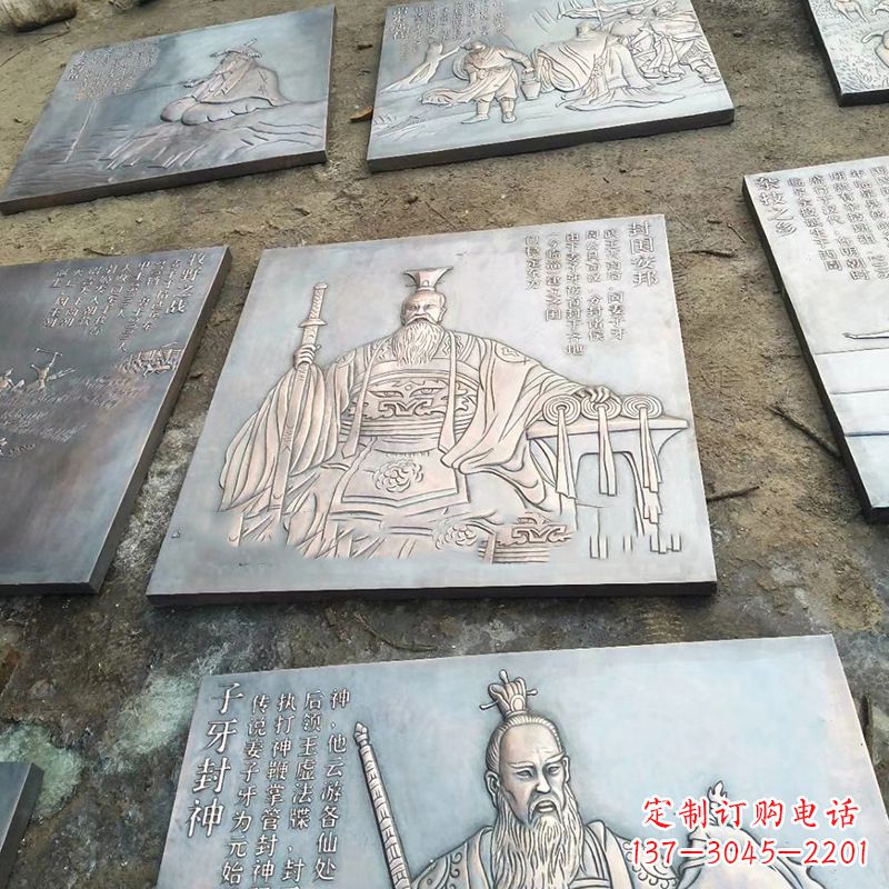 长春铸铜历史名人浮雕像