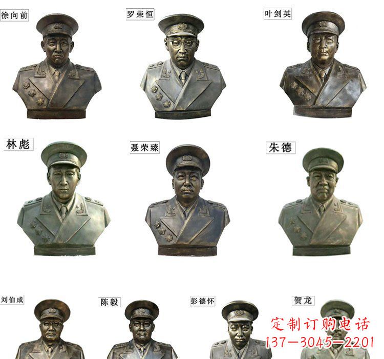 长春铸铜十大元帅头像雕塑