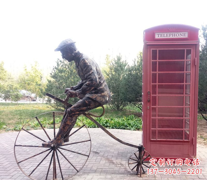长春自行车