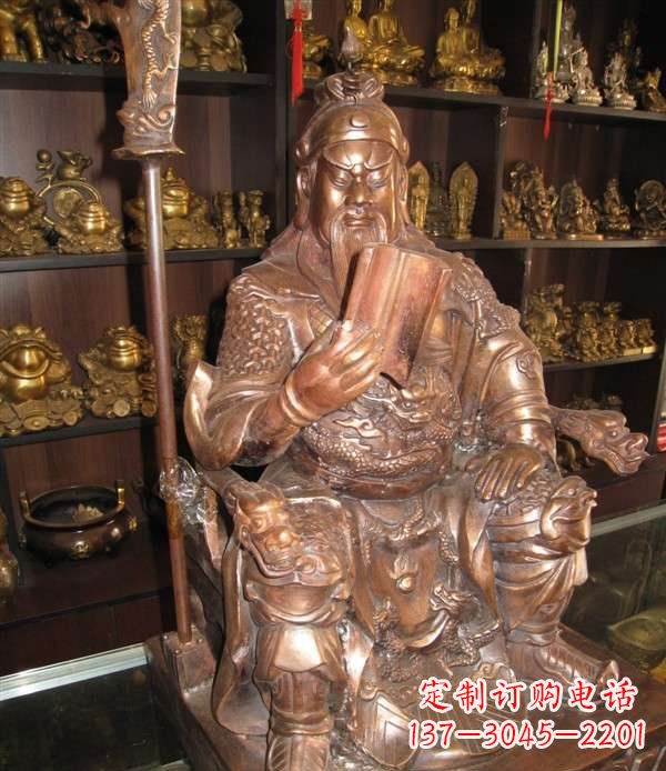 长春坐式关公读春秋铜雕 (2)