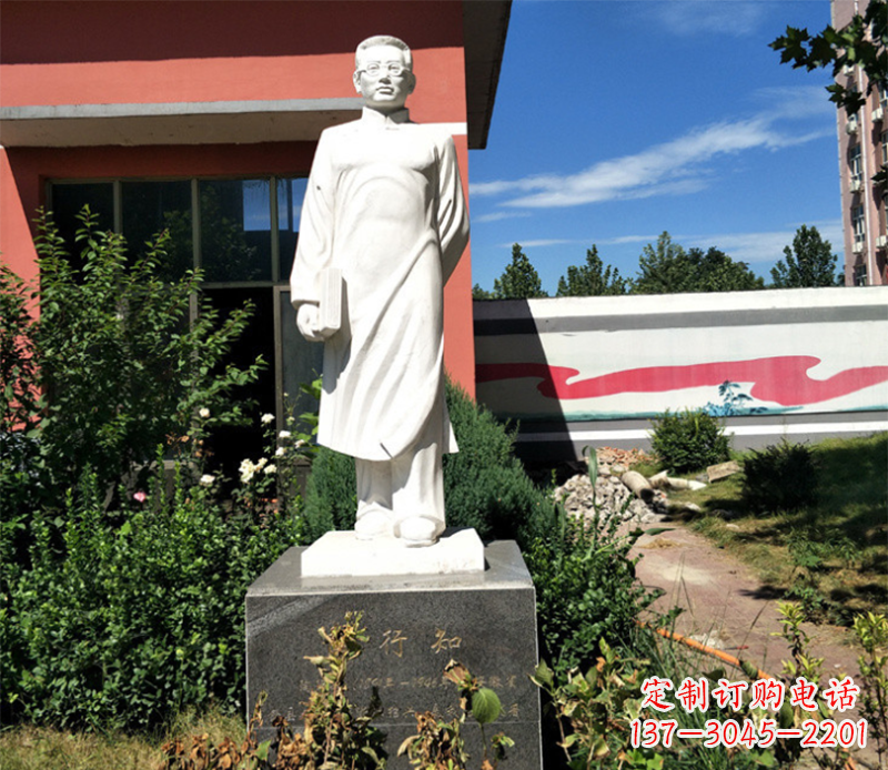 长春陶行知公园雕塑