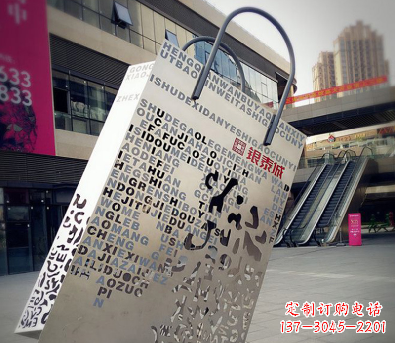 长春购物袋雕塑-步行街室外锻造刻字不锈钢购物袋雕塑